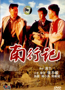 乃梨子志摩子电车痴汉漫画图片